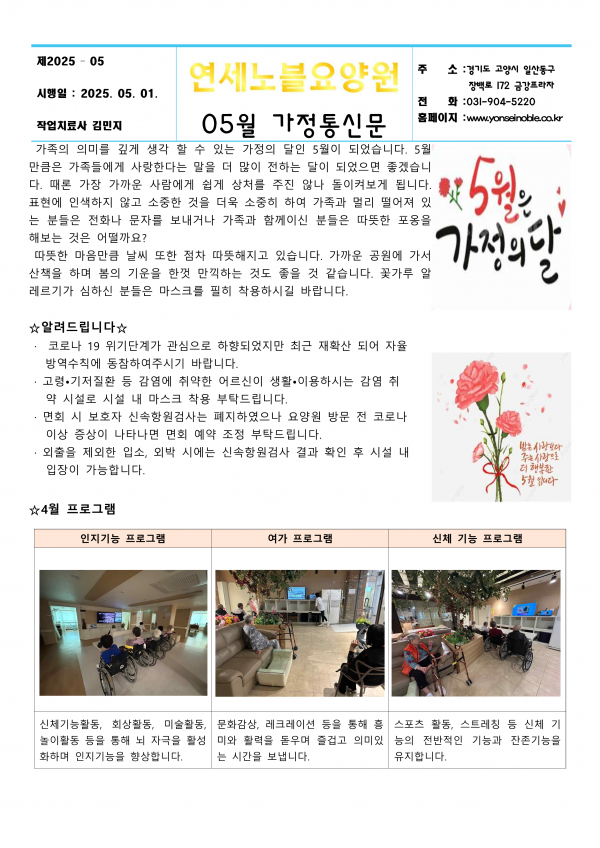 41cca146ada8ccaeda0d073cf88efdef_1745978549_6639.png